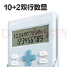 得力(deli) 时尚款函数计算器 双行LCD大屏显示 240种功能考试计算机(适用于初高中)浅蓝1700 实拍图