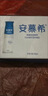 伊利安慕希高端原味常温酸牛奶230g*10瓶  礼盒装 10月产 实拍图