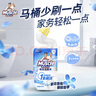 威猛先生（Mr Muscle）免刷洗 强效洁厕灵 洁厕剂 馥郁繁花型 马桶清洁 600gX2瓶 实拍图