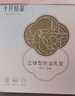 十月结晶防溢乳垫超柔立体一次性超薄透气哺乳期防漏乳贴100片【柔护款】 实拍图