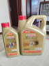 嘉实多（Castrol）极护智E版 全合成机油 润滑油 0W-20 C5 1L 汽车保养 实拍图