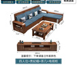 辰娅 实木沙发 胡桃木实木沙发组合现代中式冬夏两用大小户型储物家具 双人位 实拍图