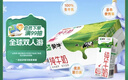 蒙牛【新鲜日期】全脂纯牛奶200ml*24盒 家庭跨年礼盒 电商定制 实拍图