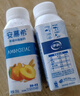 安慕希伊利真果粒黄桃燕麦酸奶整箱常温生牛乳牛奶乳品儿童早餐 黄桃燕麦200gx8盒 实拍图