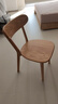 源氏木语实木餐椅北欧风橡木靠背椅家用多材质休闲椅现代简约餐厅吃饭椅子 (橡木原木色)0.47米圆弧餐椅*2 实拍图