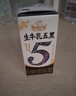 伊利谷粒多生牛乳五黑 200ml*16盒 礼盒装 实拍图