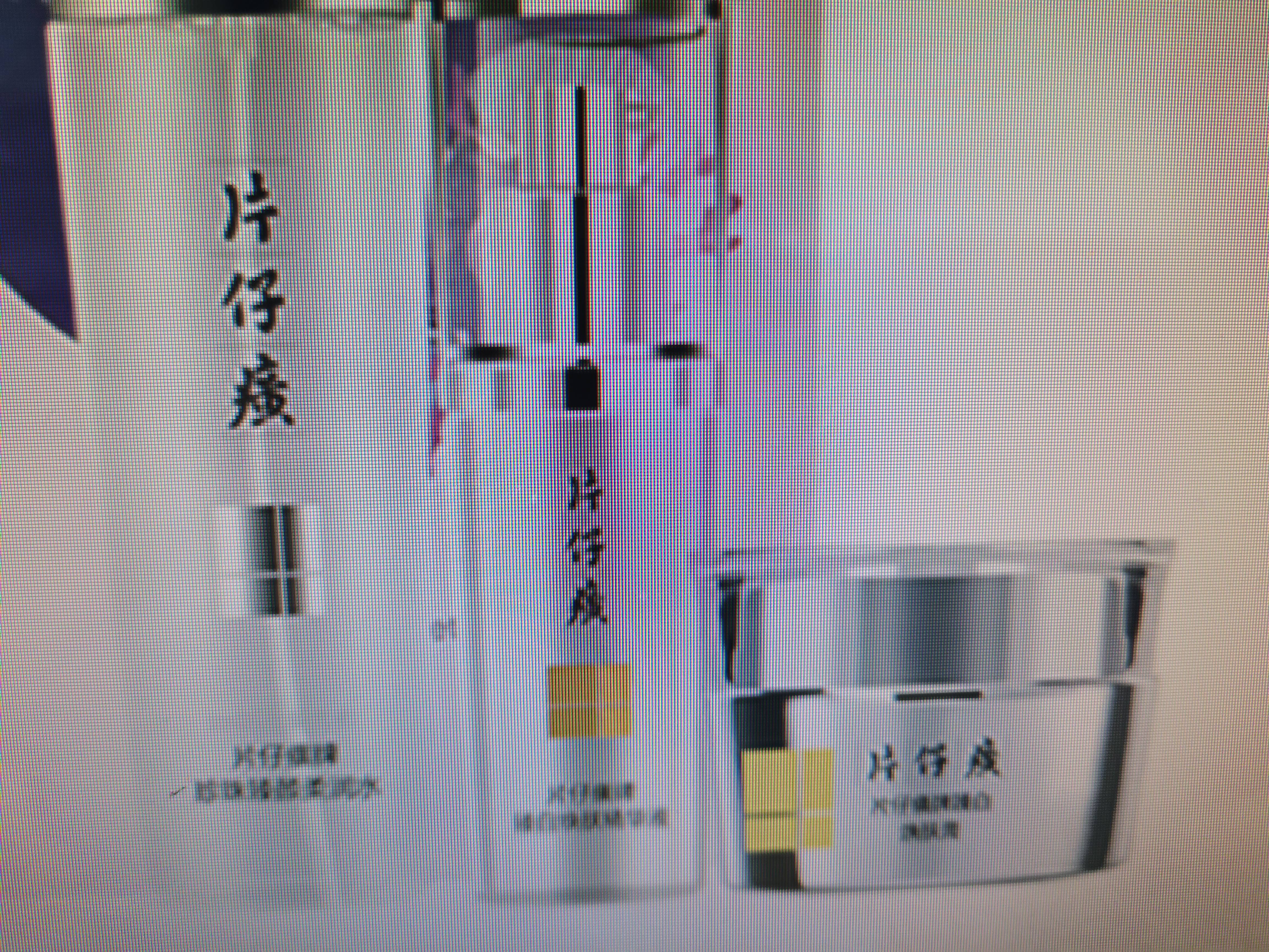 片仔癀皇后牌素配轻颜透润乳淡纹抗皱保湿生日礼物补水110ml 实拍图
