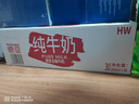 德亚（Weidendorf）德国进口高钙全脂纯牛奶200ml*30整箱装儿童学生营养早餐年货 实拍图