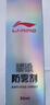 李宁（LI-NING）游泳眼镜防雾剂防雾喷剂适用于各种泳镜镜片防雾 LSXP888-1 实拍图