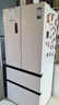 容声双净526L法式多门冰箱双系统双循环大容量一级能效风冷无霜变频四开门白BCD-526WD1MPA国家补贴 实拍图