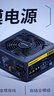 鑫谷（segotep）额定750W 全模850电脑电源（原生PCIE5.1/全塔背线/盲插全模组/台式游戏主机电源） 实拍图