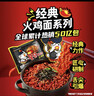三养火鸡面韩国进口方便面超辣夜宵干拌面速食 韩式经典原味火鸡面140g*5袋 实拍图