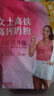 伊利女士高铁高钙奶粉 女士奶粉 营养品 0蔗糖 益生菌 叶酸 400g 实拍图