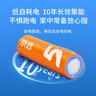 京选京东自有品牌 5号+7号彩虹碱性电池40节混合单色装 玩具/血压计/遥控器/电子锁/鼠标【单件包邮】 实拍图