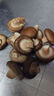 香菇约300g 实拍图
