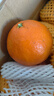 京鲜生 爱媛果冻橙 净重10斤装 单果180g起 生鲜水果柑橘桔子年货礼盒  实拍图