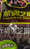 南方黑芝麻无糖黑芝麻糊1000g/袋 家庭早餐必备 【新老包装随机发货】 实拍图