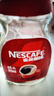 雀巢（Nestle）醇品速溶美式黑咖啡粉0糖0脂*健身燃减防困瓶装50g 实拍图
