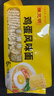 陈克明面条 非油炸方便面鸡蛋波纹面饼500g 鸡蛋挂面早餐面火锅泡面 实拍图
