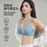 婧麒（JOYNCLEON）前开扣哺乳孕妇内衣薄款聚拢1怀孕期专用喂奶文胸 鎏金蓝 M 实拍图