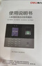 得力智能云考勤机 人脸+指纹打卡 可见光动态人脸识别 wifil联网 远程在线管理 全新升级款33868CPRO 实拍图
