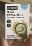 宝宝馋了婴幼儿碎碎面原味160g宝宝辅食面条无添加食盐婴儿面条营养儿童面 实拍图