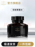 派克（PARKER）配件系列 钢笔墨水黑色57ml 实拍图