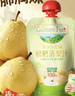爷爷的农场枇杷梨汁100ml*10袋儿童果汁宝宝零食饮料秋梨膏礼盒 实拍图