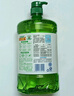 立白茶籽洗洁精1.45kg 99%除菌高效去油除味宝宝餐具果蔬清洁用洗涤灵 实拍图