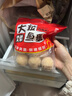 四海鱼蛋供港品质大粒炸鱼丸600g肉含量约70%火锅食材关东煮生鲜麻辣烫 实拍图