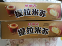 好丽友（ORION）提拉米苏12枚276g 休闲零食营养早餐夹心面包点心零食年货礼盒 实拍图