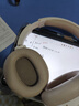 漫步者（EDIFIER）W820NB双金标主动降噪头戴式无线蓝牙耳机户外通勤游戏音乐学生网课耳麦节日礼物 云岩白/双金标+入会5元 实拍图