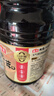海天 生抽酱油 0添加松茸味极鲜1.9L【特级酱油松茸提鲜】味极鲜系列 实拍图