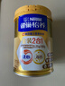 雀巢（Nestle）【侯明昊推荐】怡养金装健心中老年低GI奶粉礼盒800g植物甾醇酯 实拍图