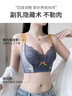 婷美小胸聚拢内衣女上托收副乳防外扩无钢圈院线款文胸XL 实拍图