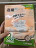 洁柔抽纸 粉Face可湿水3层120抽*3包 柔韧细滑 100%原生木浆面巾纸 实拍图