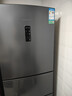 容声253L三门小冰箱小户型超薄一级能效风冷无霜变频节能出租房以旧换新星澜BCD-253WD16NPA国家补贴 实拍图