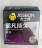 杰士邦避孕套超凡持久003延时6只安全套套超薄男专用防早泄敏感套 实拍图