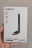 绿联USB无线网卡WiFi6 智能免驱AX300 无线WiFi接收器台式机专用电脑无线网 笔记本网络接收器外置天线 实拍图