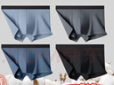 京东京造10A抑菌男式内裤男纯棉平角内裤大码男生四角短裤衩4条L 实拍图