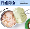 雄鸡标（AYAM BRAND）特级初榨橄榄油浸金枪鱼块罐头150g*2 吞拿鱼方便速食鱼罐头 实拍图