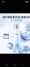 水密码水光亮白淡斑保湿乳液补水提亮护肤品男女120ml 实拍图