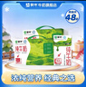 蒙牛纯牛奶浓醇营养美味整箱牛奶礼盒装 250ml*24盒*2箱 实拍图