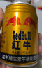红牛（RedBull）维生素牛磺酸饮料 250ml*24罐 功能饮料 实拍图