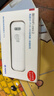 华为智选随身wifi6可移动无线免插卡便携式笔记本电脑上网卡车载支持5G/4G设备全国通用流量2025款 MT33 新品WIFI6【WiFi6新品】多网切换 不限速不虚标月享1500G全程高速 实拍图