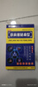 颈肩腰腿痛骨性关节骨头疼痛腰肌劳损镇痛膏万通筋骨贴肩周炎颈椎 一盒8贴【体验装】 实拍图