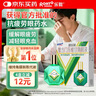 乐敦rohto曼秀雷敦新乐敦复方门冬维甘滴眼液13ml眼药水疲劳眼干眼涩视力模糊京东自营缓解疲劳熬夜玩手机用眼过度医用消炎止痒杀菌干涩发痒红血丝 实拍图