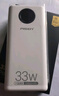 品胜【3C认证可上飞机】充电宝33W小米澎湃有线秒充20000毫安大容量快充移动电源适用苹果17promax白 实拍图