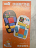 神马先生数字磁力华容道益智玩具电子拼图6-12岁比赛专用男女孩新年礼物 实拍图