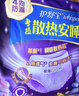 护舒宝考拉安睡裤4条L大码夜用拉拉裤裤型卫生巾不含甲醛可迁移荧光剂 实拍图